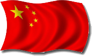 drapeau_chinois.gif